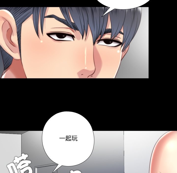 隱秘的同居第24話