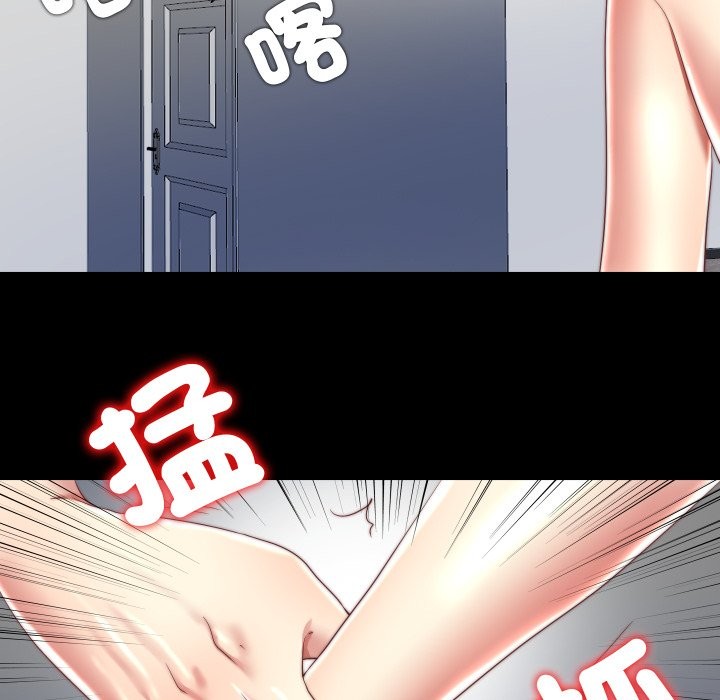 隱秘的同居第24話