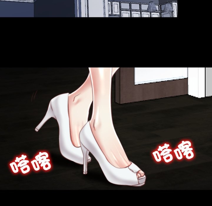 隱秘的同居第24話