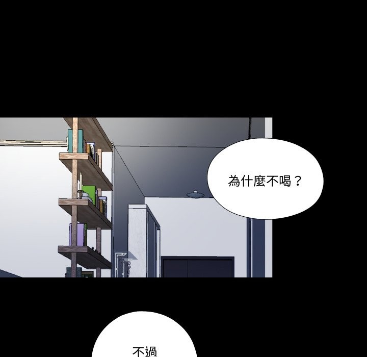 隱秘的同居第24話