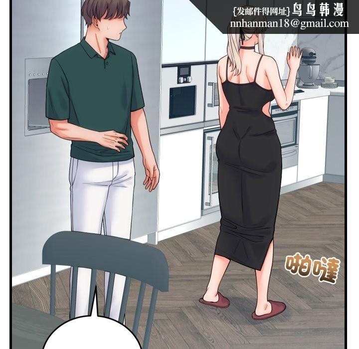 少爷的替身第40話