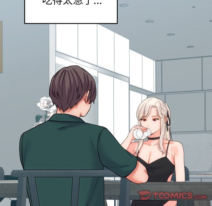 少爷的替身第40話