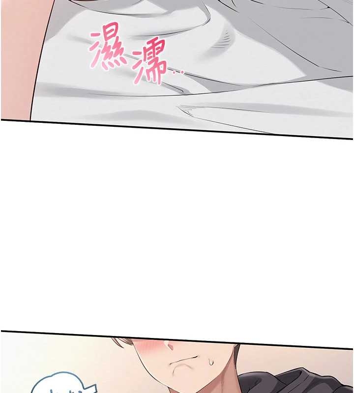 校園成人禮第25話-學姐幫上情趣用品課