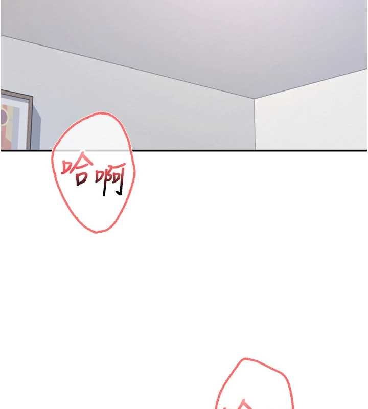 校園成人禮第25話-學姐幫上情趣用品課