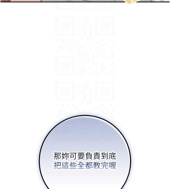 校園成人禮第25話-學姐幫上情趣用品課