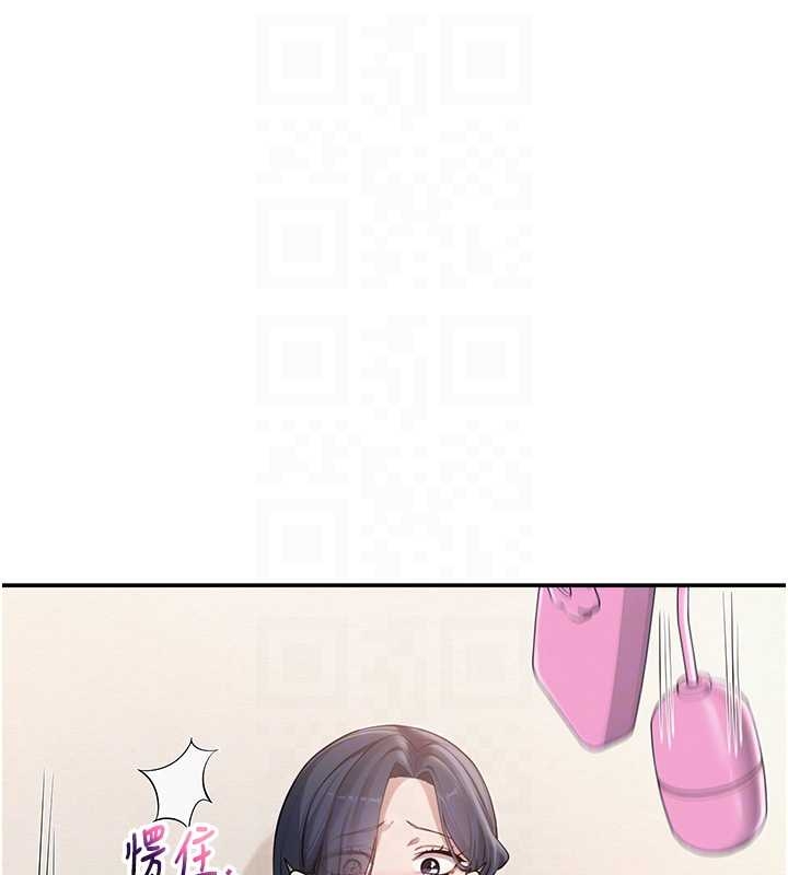 校園成人禮第25話-學姐幫上情趣用品課