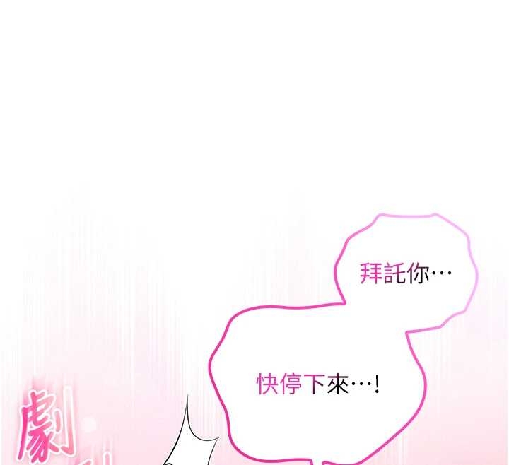 校園成人禮第25話-學姐幫上情趣用品課