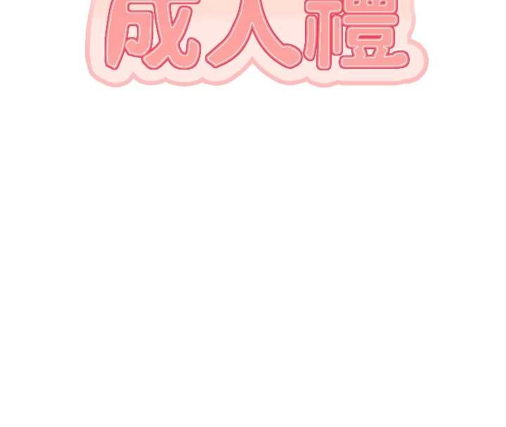 校園成人禮第25話-學姐幫上情趣用品課