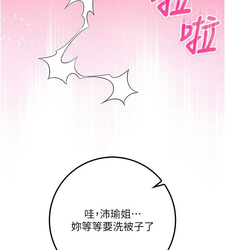 校園成人禮第25話-學姐幫上情趣用品課