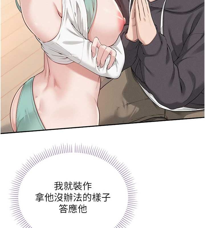 校園成人禮第25話-學姐幫上情趣用品課