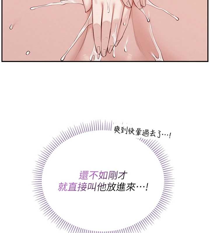 校園成人禮第25話-學姐幫上情趣用品課