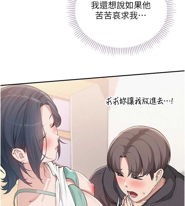 校園成人禮第25話-學姐幫上情趣用品課