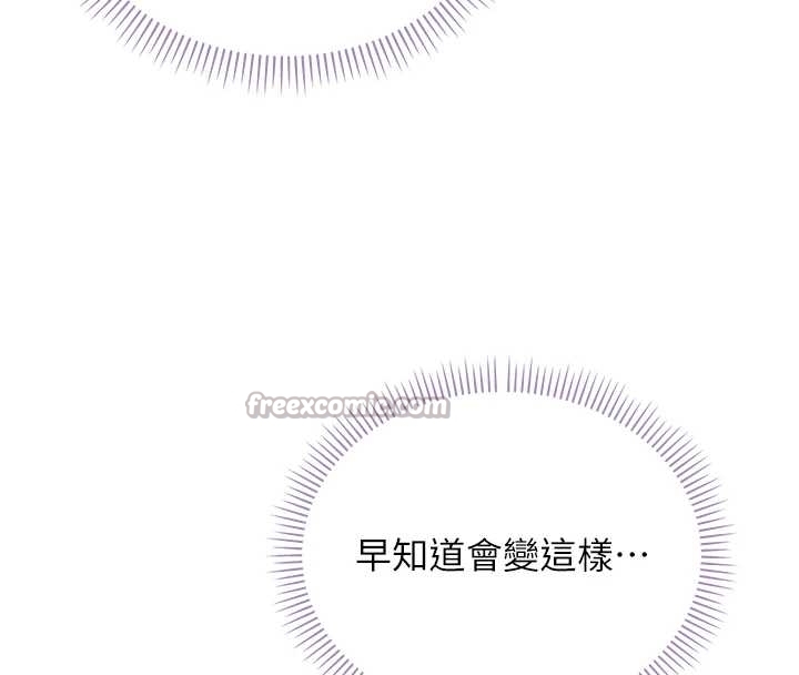 校園成人禮第25話-學姐幫上情趣用品課