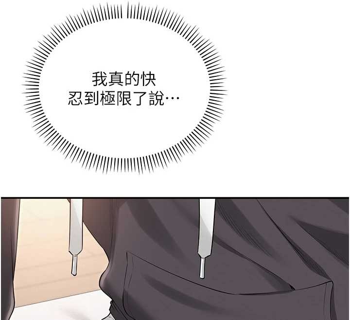 校園成人禮第25話-學姐幫上情趣用品課