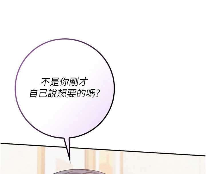 校園成人禮第25話-學姐幫上情趣用品課