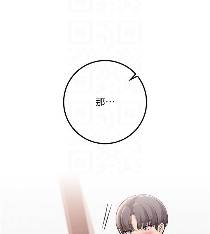 校園成人禮第25話-學姐幫上情趣用品課