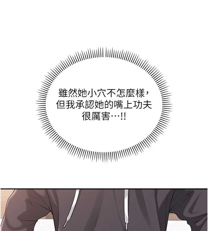 校園成人禮第25話-學姐幫上情趣用品課