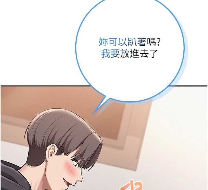 校園成人禮第25話-學姐幫上情趣用品課