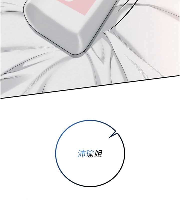 校園成人禮第25話-學姐幫上情趣用品課