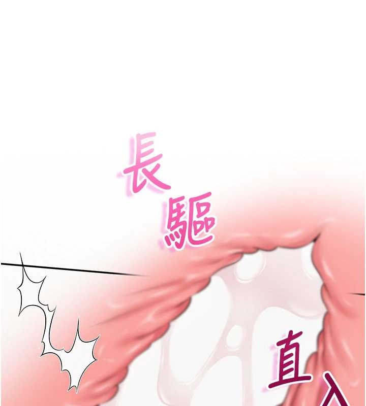 校園成人禮第25話-學姐幫上情趣用品課