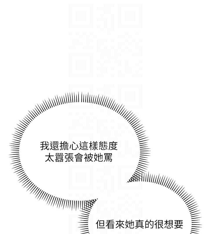 校園成人禮第25話-學姐幫上情趣用品課