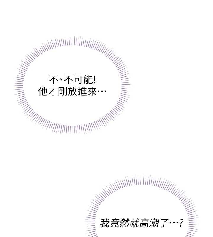 校園成人禮第25話-學姐幫上情趣用品課