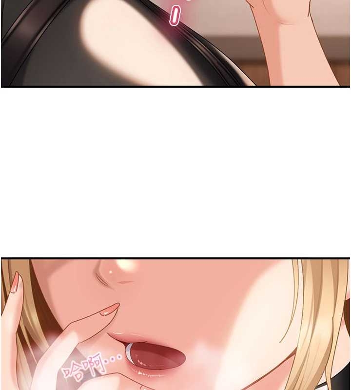 太妹硬闖成人界第20話-意想不到的反攻劇情