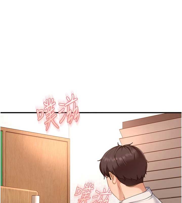 太妹硬闖成人界第20話-意想不到的反攻劇情