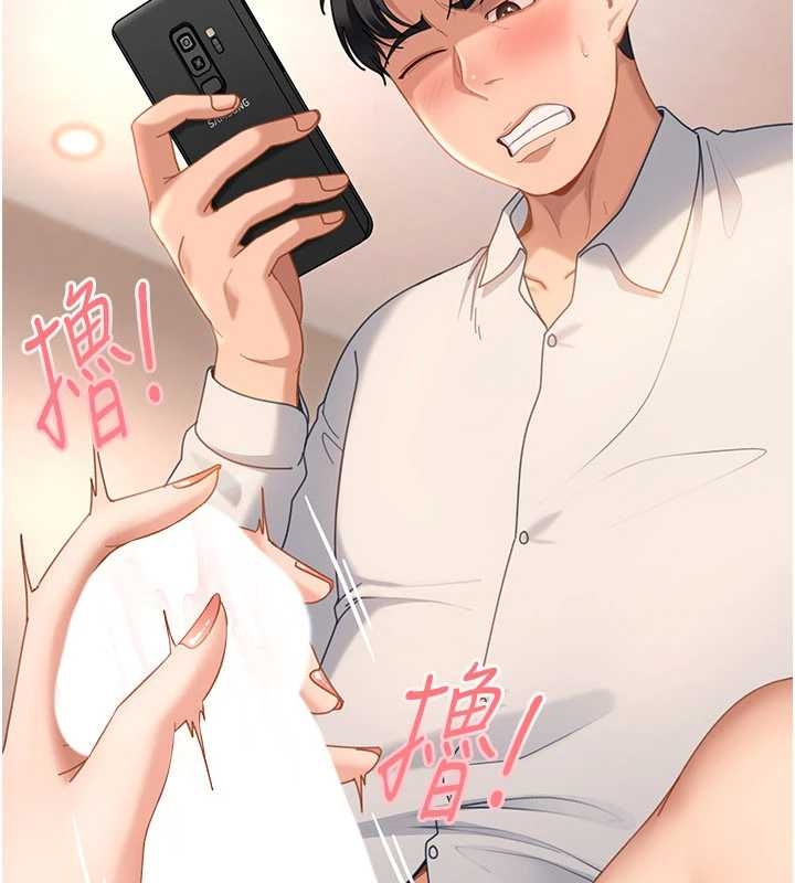 太妹硬闖成人界第20話-意想不到的反攻劇情