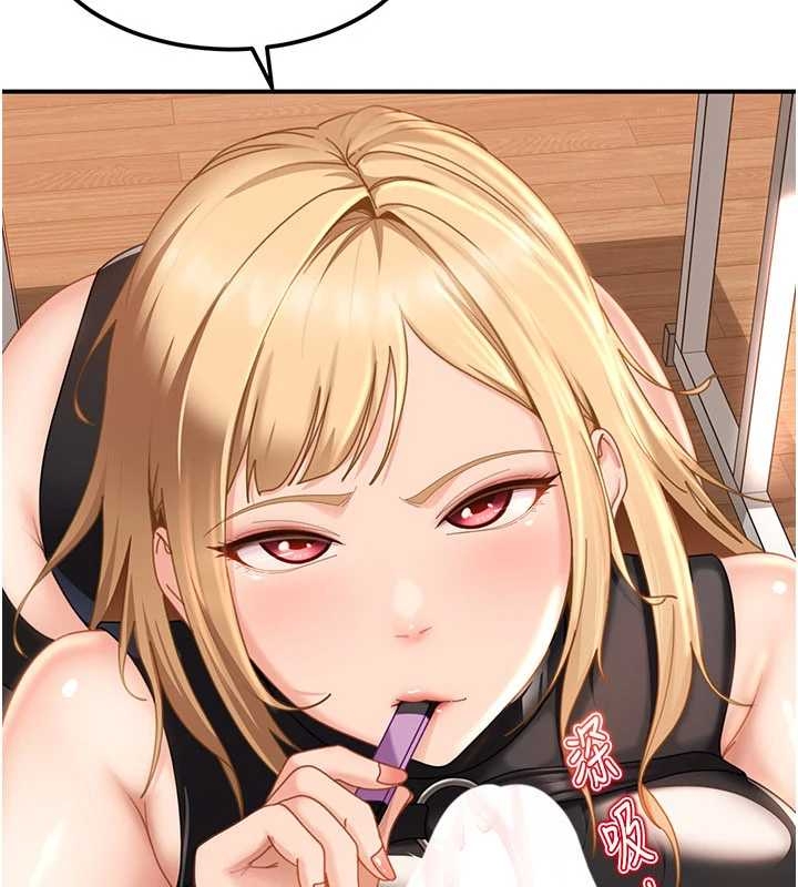 太妹硬闖成人界第20話-意想不到的反攻劇情