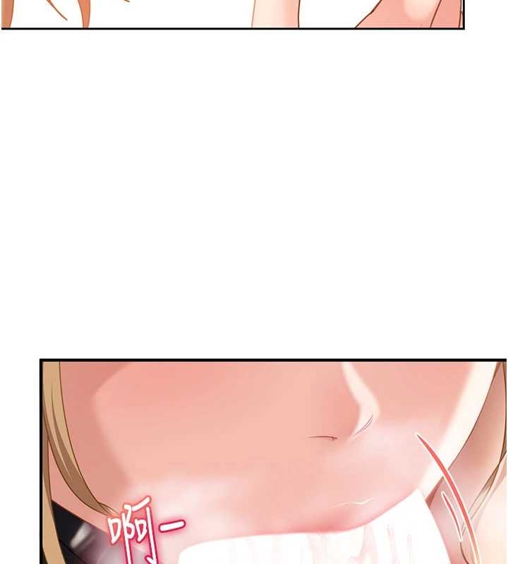 太妹硬闖成人界第20話-意想不到的反攻劇情