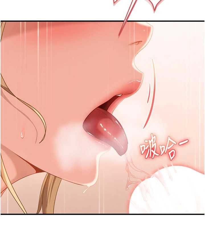 太妹硬闖成人界第20話-意想不到的反攻劇情