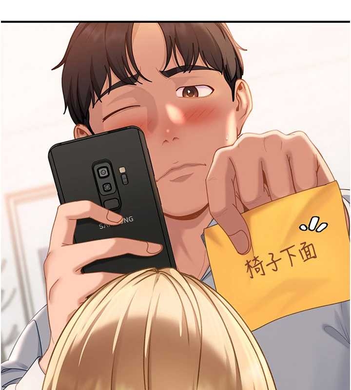 太妹硬闖成人界第20話-意想不到的反攻劇情