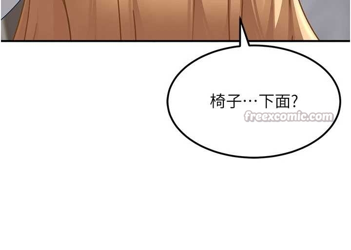 太妹硬闖成人界第20話-意想不到的反攻劇情