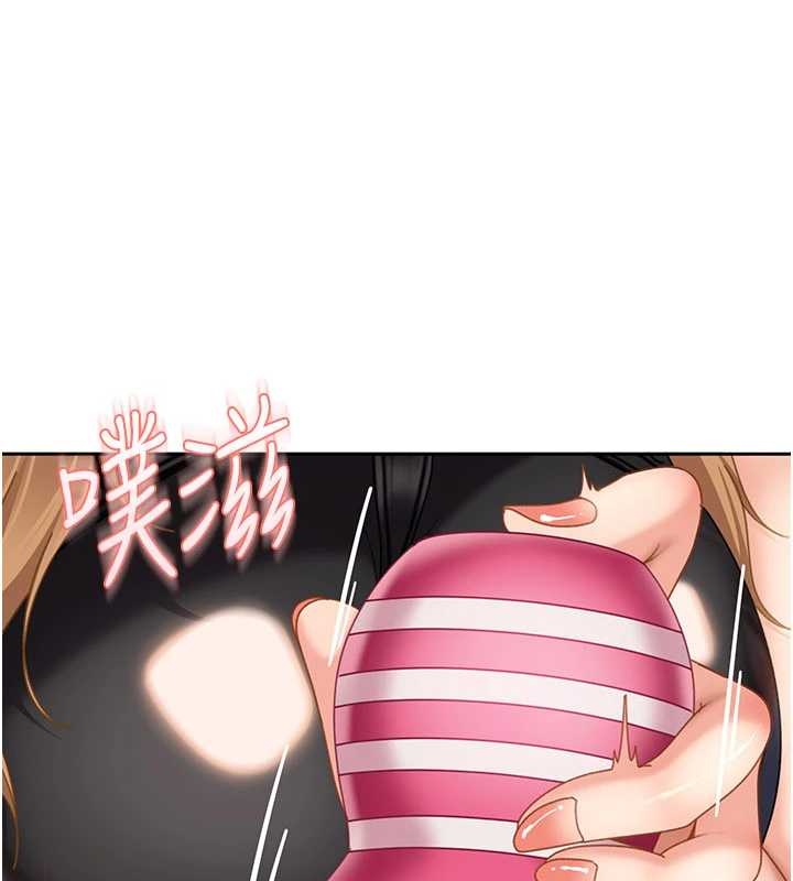 太妹硬闖成人界第20話-意想不到的反攻劇情