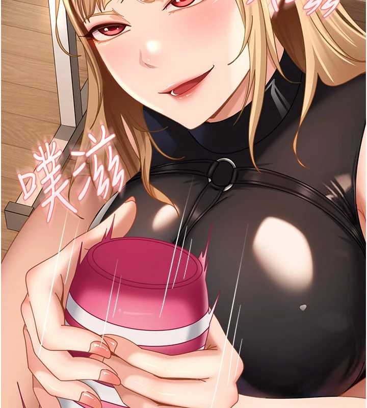 太妹硬闖成人界第20話-意想不到的反攻劇情