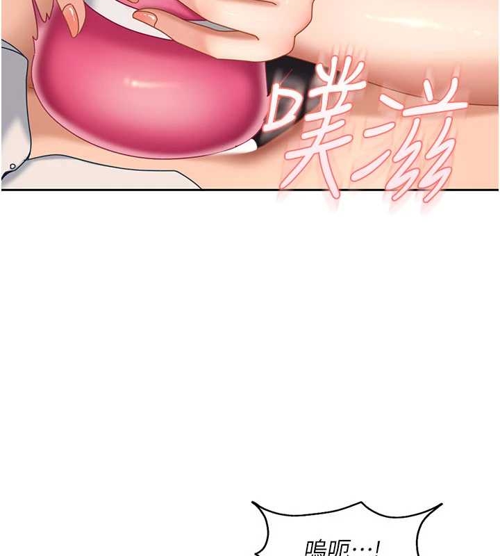 太妹硬闖成人界第20話-意想不到的反攻劇情