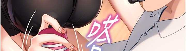 太妹硬闖成人界第20話-意想不到的反攻劇情