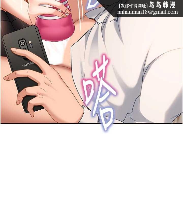 太妹硬闖成人界第20話-意想不到的反攻劇情