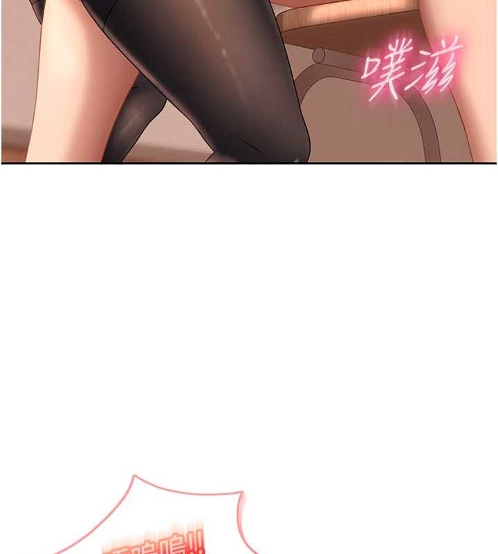 太妹硬闖成人界第20話-意想不到的反攻劇情