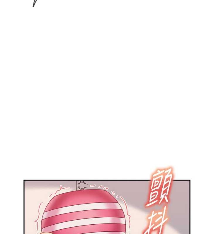 太妹硬闖成人界第20話-意想不到的反攻劇情