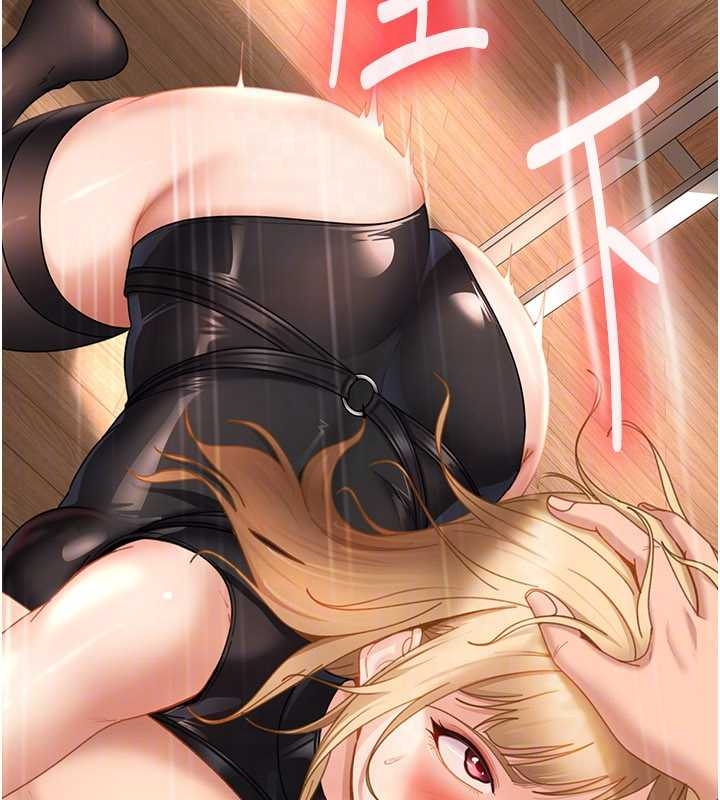 太妹硬闖成人界第20話-意想不到的反攻劇情