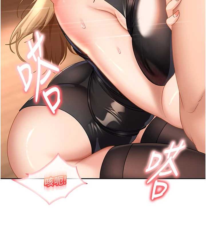 太妹硬闖成人界第20話-意想不到的反攻劇情