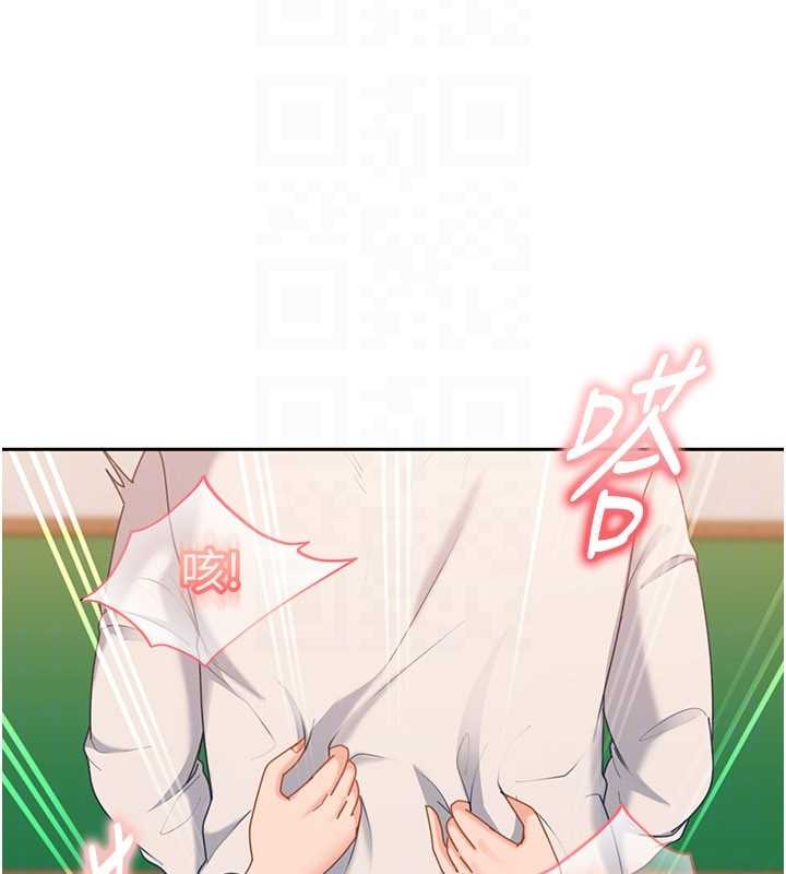 太妹硬闖成人界第20話-意想不到的反攻劇情