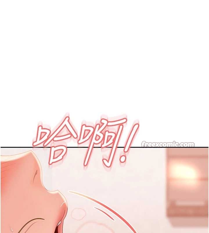 太妹硬闖成人界第20話-意想不到的反攻劇情