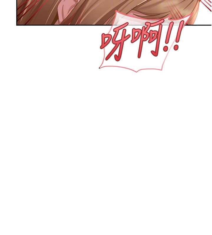 太妹硬闖成人界第20話-意想不到的反攻劇情