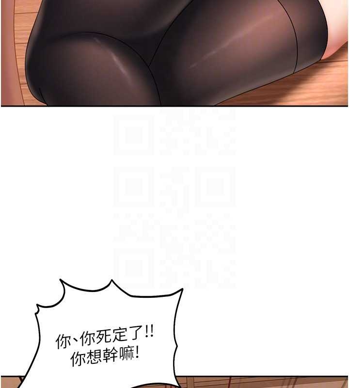 太妹硬闖成人界第20話-意想不到的反攻劇情