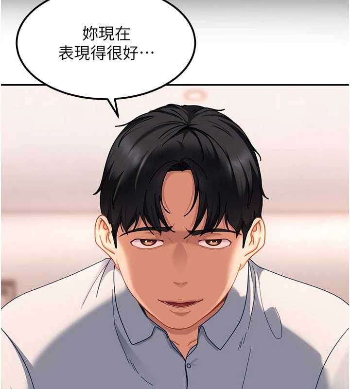 太妹硬闖成人界第20話-意想不到的反攻劇情