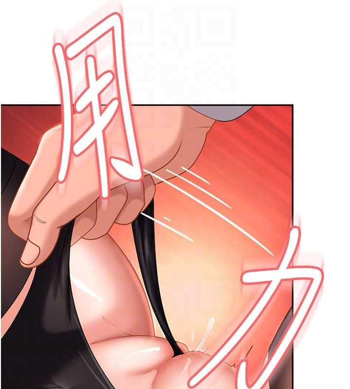 太妹硬闖成人界第20話-意想不到的反攻劇情