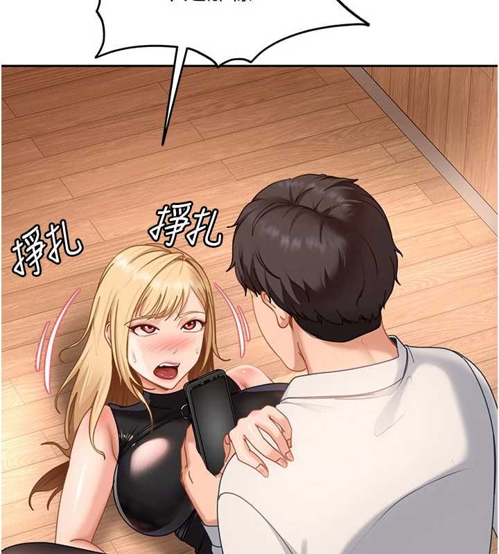 太妹硬闖成人界第20話-意想不到的反攻劇情